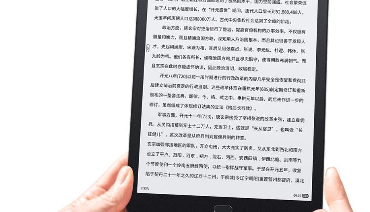Exploring the Boundless Potential of E-Ink Tablets: Merging Android with Digital Paper Technology