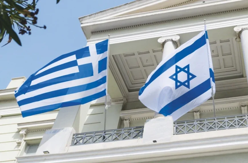 Visa For Greek And Israeli Citizens