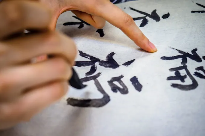 Mandarin Language Classes